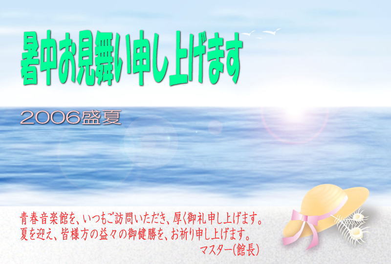 �t���y�ق��������K�₢�������������ӂ������܂��B�Ă��}���A�F�l���̉v�X�̌䌒�������F��\���グ�܂�